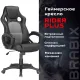 Игровое кресло  "Rider Plus EX-544" КОМФОРТ, экокожа, черное/серое, 531582. Фото товара с разных ракурсов.